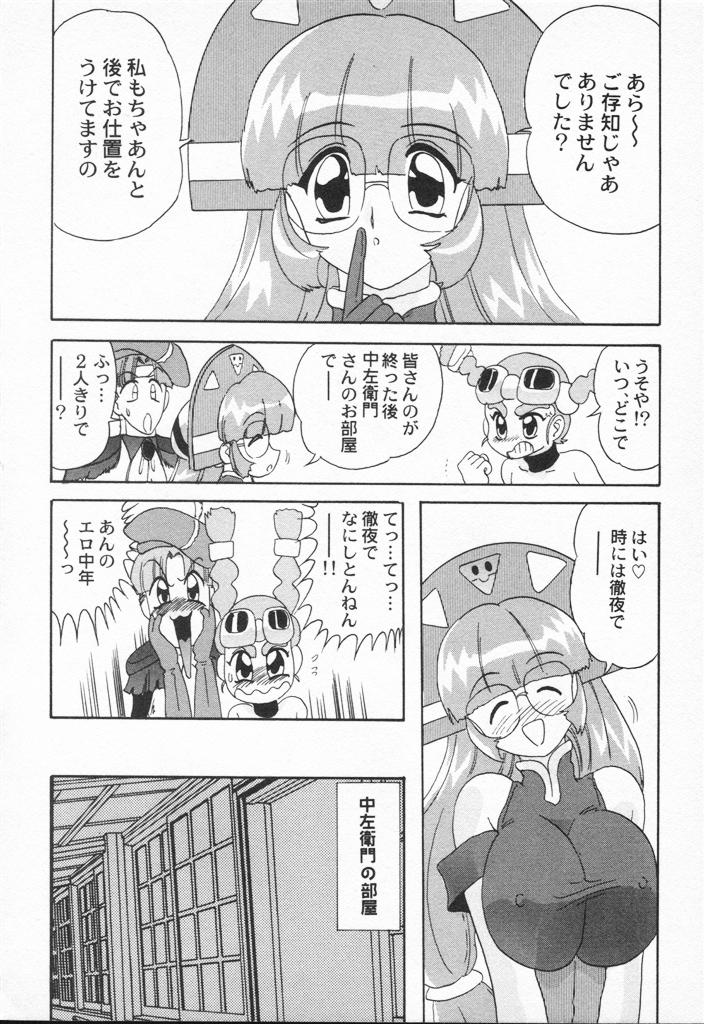 【エロ漫画】【エロ漫画】エロ博士にお仕置きされちゃう無垢な爆乳お姉さん…乳首責めやおっぱい揉みをされて生ハメ中出しレイプされちゃう【上藤政樹：悶コレ】