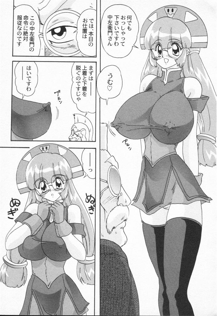 【エロ漫画】【エロ漫画】エロ博士にお仕置きされちゃう無垢な爆乳お姉さん…乳首責めやおっぱい揉みをされて生ハメ中出しレイプされちゃう【上藤政樹：悶コレ】