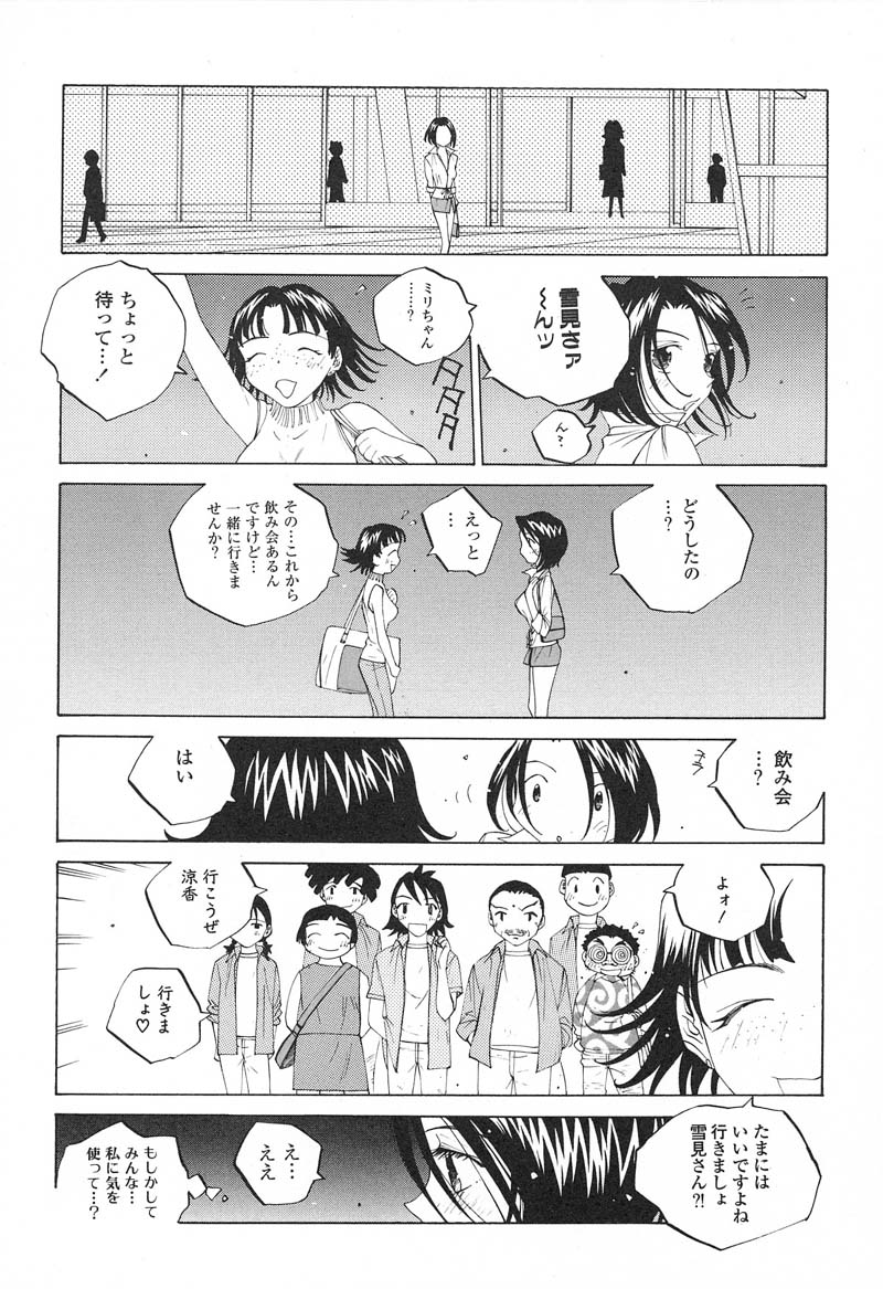 【エロ漫画】【エロ漫画】汗だくトロ顔でニュースを読み上げる巨乳女子アナ…トイレに駆け込み待っていた男に即尺してアナルパールを挿入したまま放尿しちゃう【友永楓人：TOILET】
