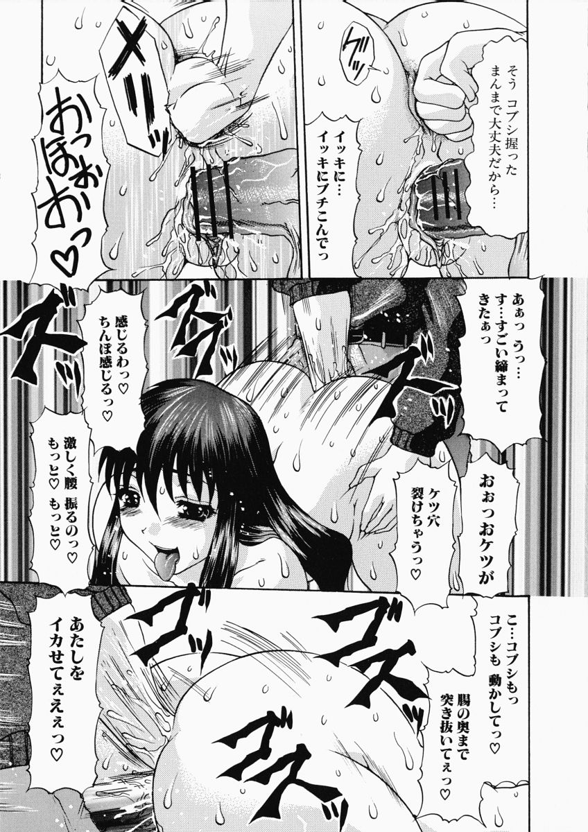 【エロ漫画】【エロ漫画】隣人のショタを誘惑しちゃう巨乳の人妻…おっぱいや手マンをさせて生ハメ中出しいちゃラブセックスしちゃう【水月林太郎：汚れた女神】