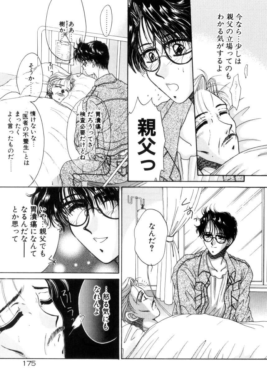 【エロ漫画】【エロ漫画】いちゃいちゃとセックスしちゃう巨乳のお姉さん…手マンやクンニでトロ顔になると生ハメ中出しセックスで絶頂アクメ堕ちしちゃう【ものぐさうるふ：EXIT】