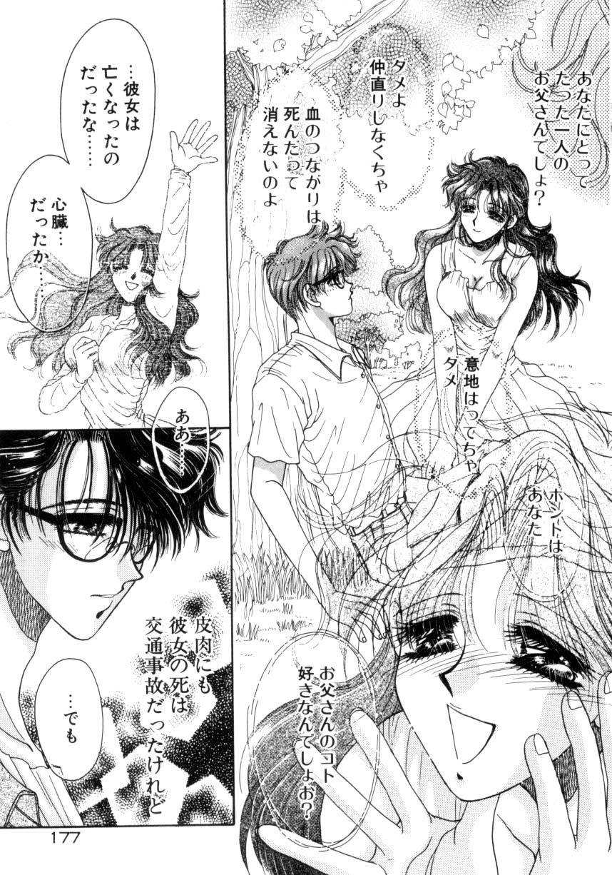 【エロ漫画】【エロ漫画】いちゃいちゃとセックスしちゃう巨乳のお姉さん…手マンやクンニでトロ顔になると生ハメ中出しセックスで絶頂アクメ堕ちしちゃう【ものぐさうるふ：EXIT】