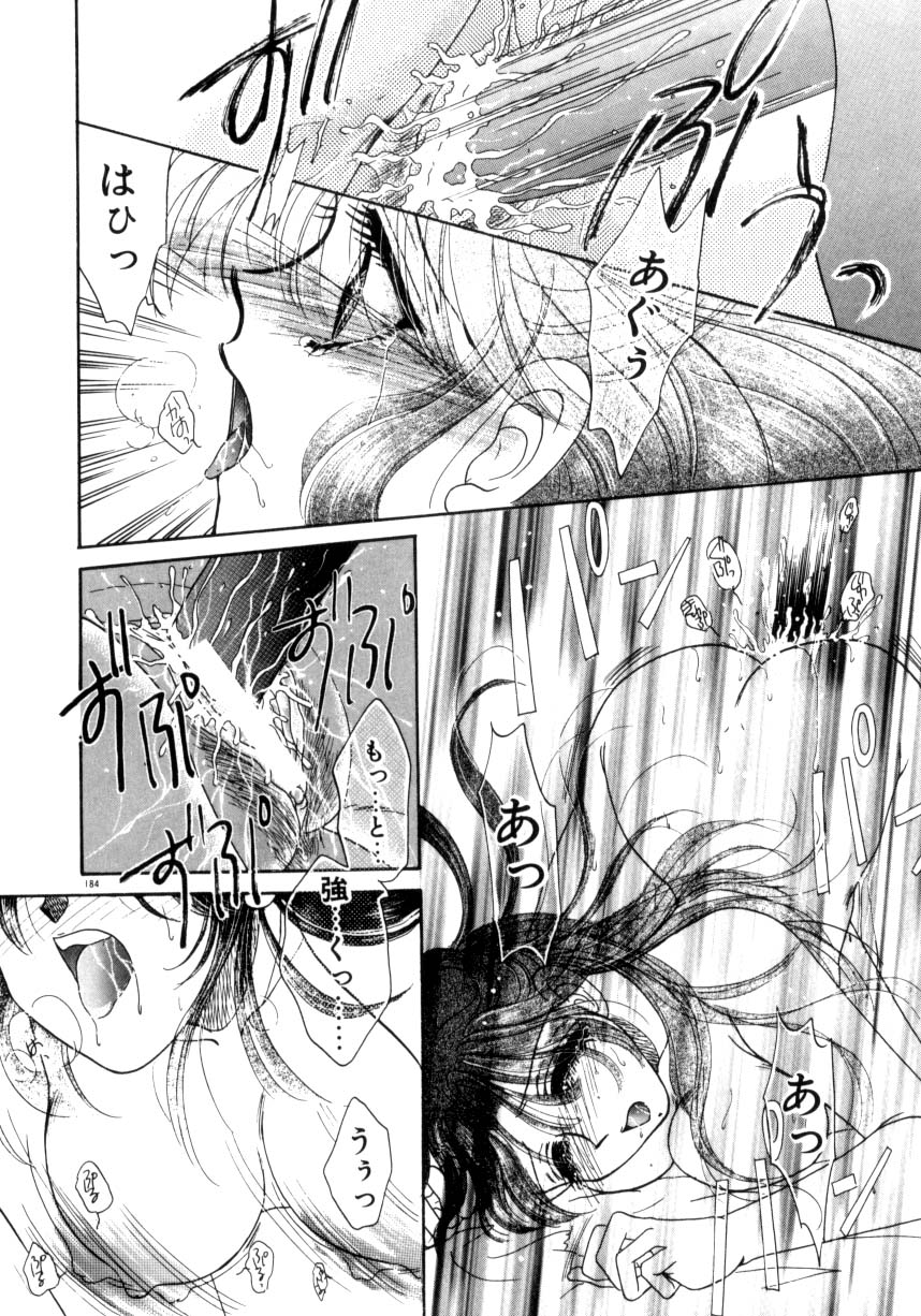 【エロ漫画】【エロ漫画】いちゃいちゃとセックスしちゃう巨乳のお姉さん…手マンやクンニでトロ顔になると生ハメ中出しセックスで絶頂アクメ堕ちしちゃう【ものぐさうるふ：EXIT】