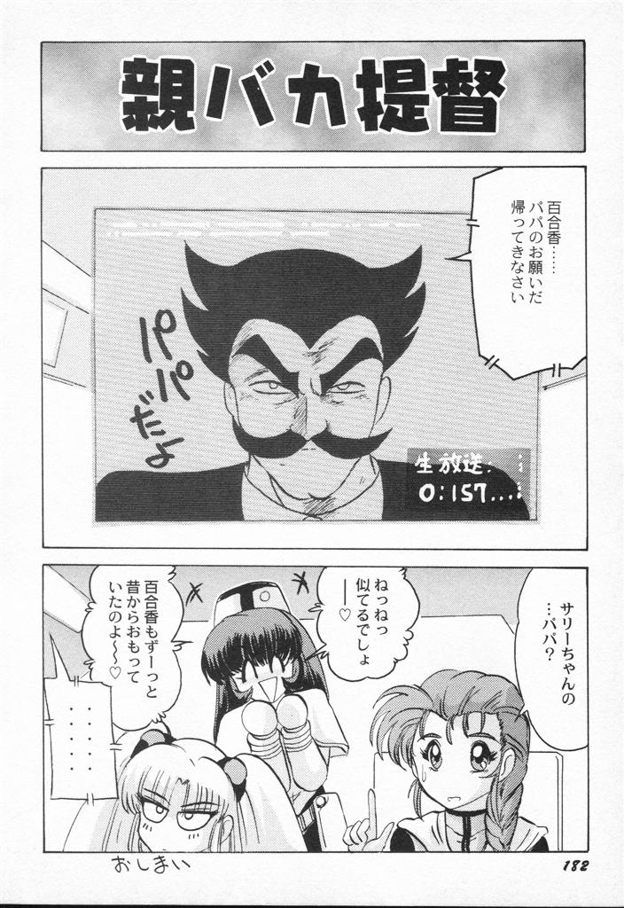 【エロ漫画】【エロ漫画】寝込みを襲われちゃう巨乳のお姉さん…おっぱい揉みをされて服を脱がされクンニで感じちゃうとそのまま生ハメ中出しいちゃラブセックスしちゃう【上藤政樹：ナシデコ セレクト】