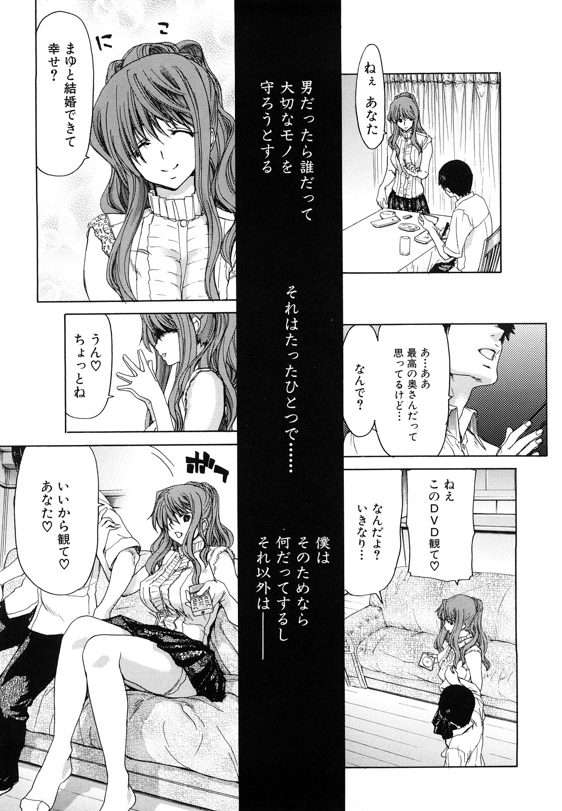 【エロ漫画】【エロ漫画】昔のユニフォームを着せられ調教されちゃう人妻…お姉様からSM調教レズプレイを受けてペットにされる【堀博昭：もう何も要らない】