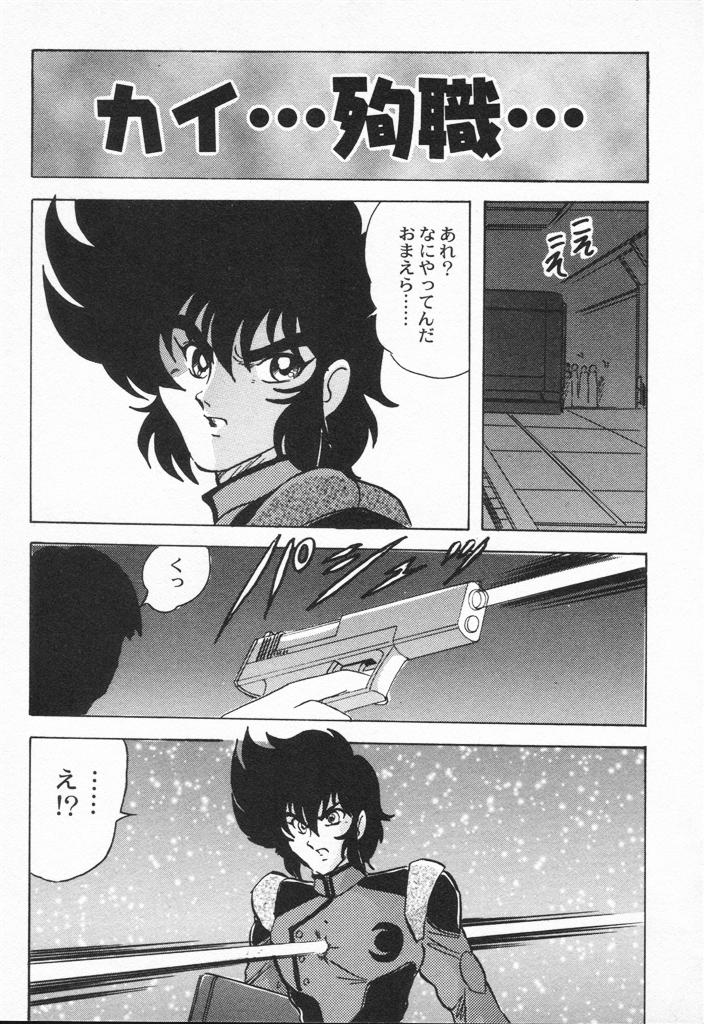 【エロ漫画】【エロ漫画】寝込みを襲われちゃう巨乳のお姉さん…おっぱい揉みをされて服を脱がされクンニで感じちゃうとそのまま生ハメ中出しいちゃラブセックスしちゃう【上藤政樹：ナシデコ セレクト】