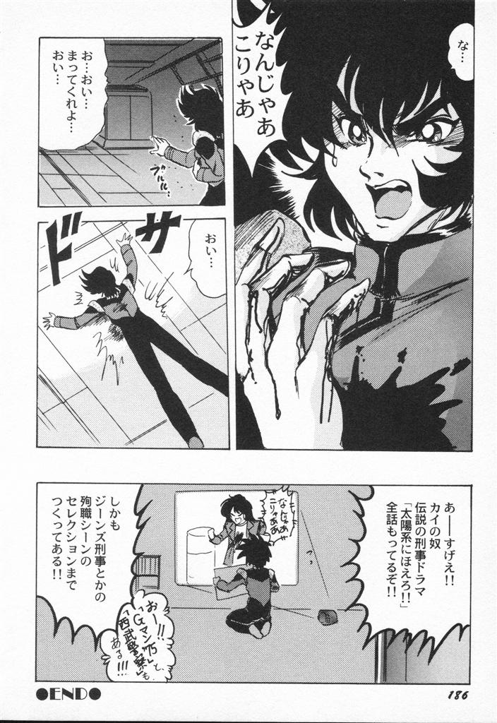 【エロ漫画】【エロ漫画】寝込みを襲われちゃう巨乳のお姉さん…おっぱい揉みをされて服を脱がされクンニで感じちゃうとそのまま生ハメ中出しいちゃラブセックスしちゃう【上藤政樹：ナシデコ セレクト】