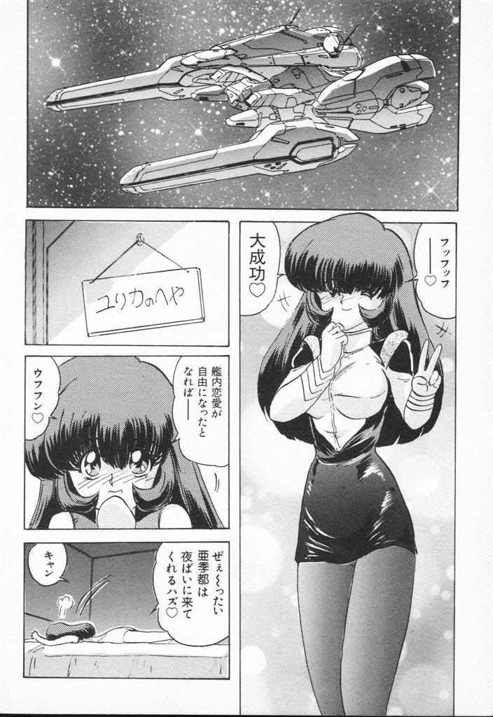 【エロ漫画】【エロ漫画】寝込みを襲われちゃう巨乳のお姉さん…おっぱい揉みをされて服を脱がされクンニで感じちゃうとそのまま生ハメ中出しいちゃラブセックスしちゃう【上藤政樹：ナシデコ セレクト】