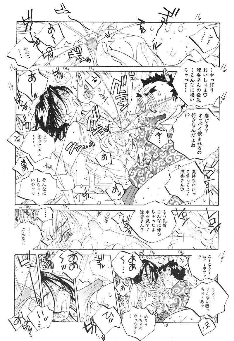 【エロ漫画】【エロ漫画】汗だくトロ顔でニュースを読み上げる巨乳女子アナ…トイレに駆け込み待っていた男に即尺してアナルパールを挿入したまま放尿しちゃう【友永楓人：TOILET】