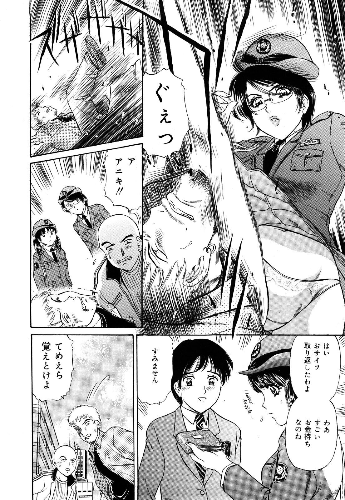 【エロ漫画】【エロ漫画】男たちに拘束されて襲われちゃう婦人警官たち…フェラやバックで監禁中出しレイプされて絶頂イキしちゃう【ふじたじゅん：鳴らないサイレン】