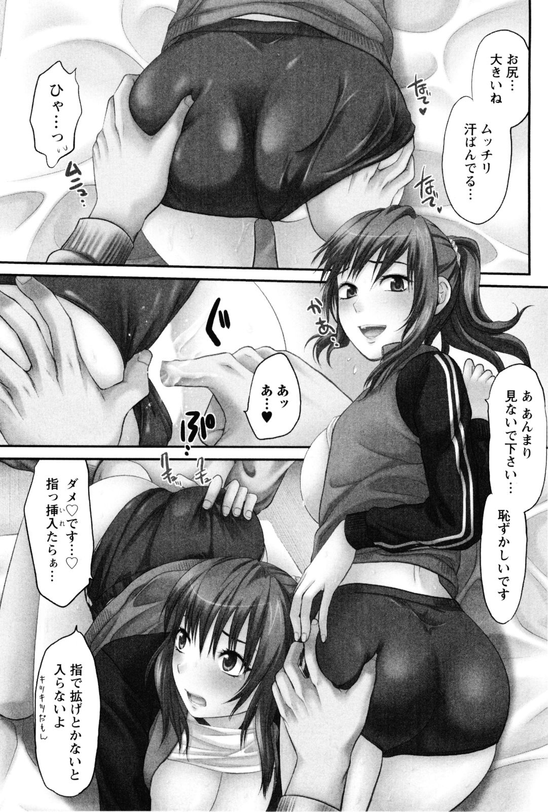 【エロ漫画】【エロ漫画】強引に保険の契約をさせる巨乳OL…まだ一件も契約がない二人のOLが強引に青年の家に入る契約させながら誘惑してダブルフェラで発情さえて中出しセックスで契約完了！【柚木N’：ホケンの品格】