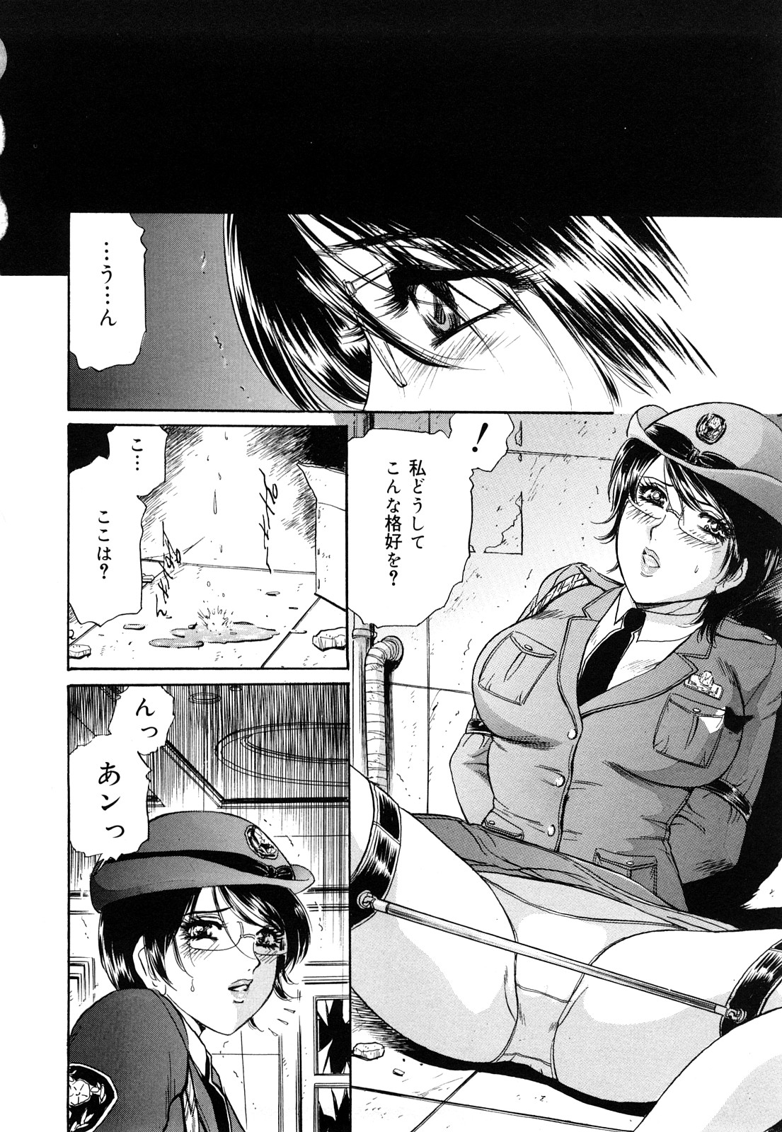 【エロ漫画】【エロ漫画】男たちに拘束されて襲われちゃう婦人警官たち…フェラやバックで監禁中出しレイプされて絶頂イキしちゃう【ふじたじゅん：鳴らないサイレン】