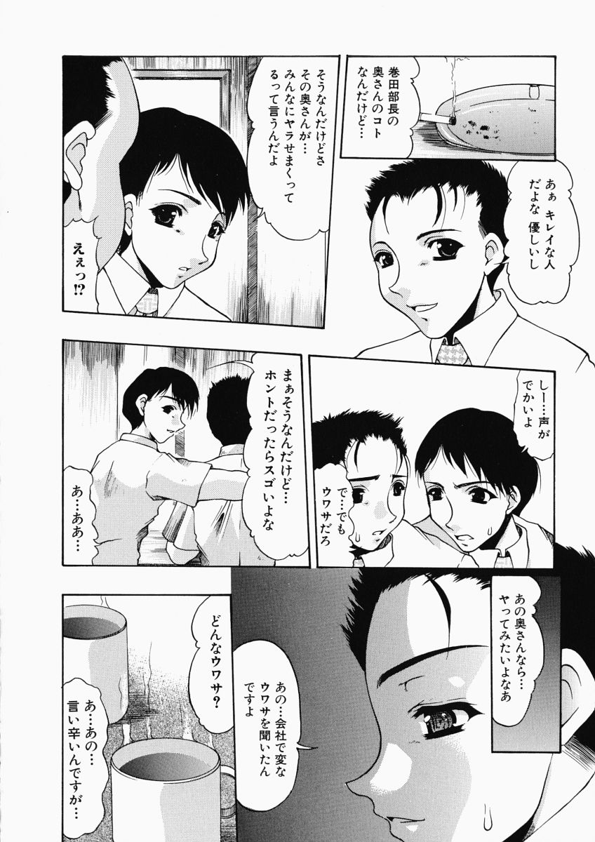 【エロ漫画】【エロ漫画】巨尻のブルマで誘惑しちゃう淫乱お姉さん…バイブを咥えて顔面騎乗位でバイブ責めされてバックで生ハメ中出しセックス【水月林太郎：淫尻顔面騎乗】