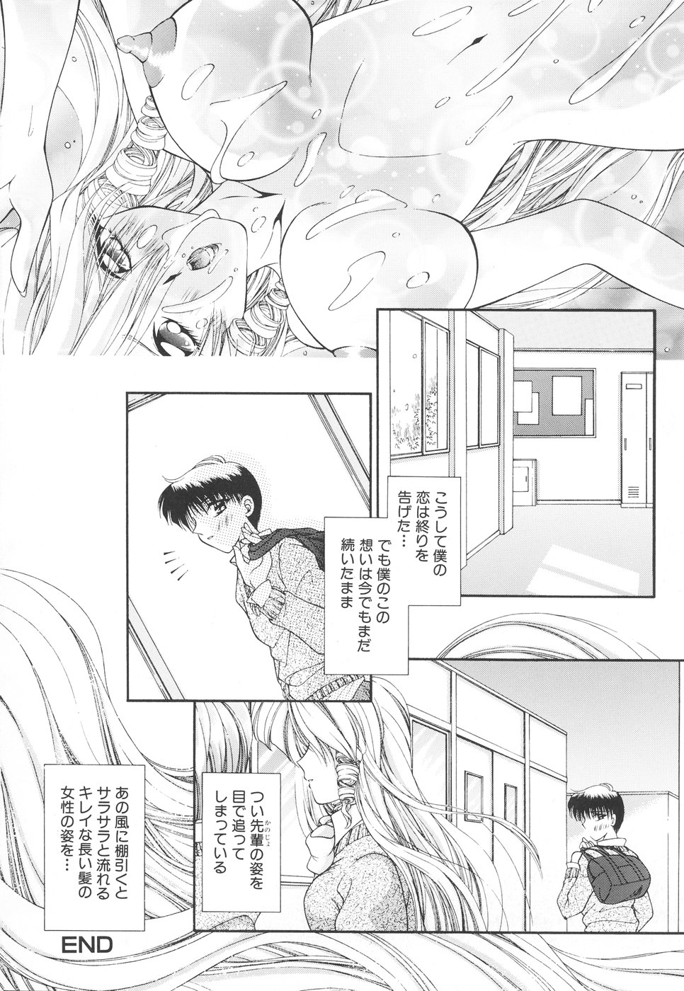 【エロ漫画】【エロ漫画】こっそり覗いていたショタを誘惑しちゃう淫乱お姉さんたち…おっぱい揉みをして生ハメ中出しセックスで絶頂アクメ堕ちしちゃう【森林たまご：その扉の向こう側】