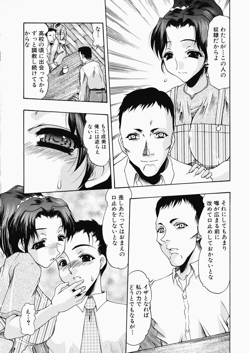 【エロ漫画】【エロ漫画】巨尻のブルマで誘惑しちゃう淫乱お姉さん…バイブを咥えて顔面騎乗位でバイブ責めされてバックで生ハメ中出しセックス【水月林太郎：淫尻顔面騎乗】