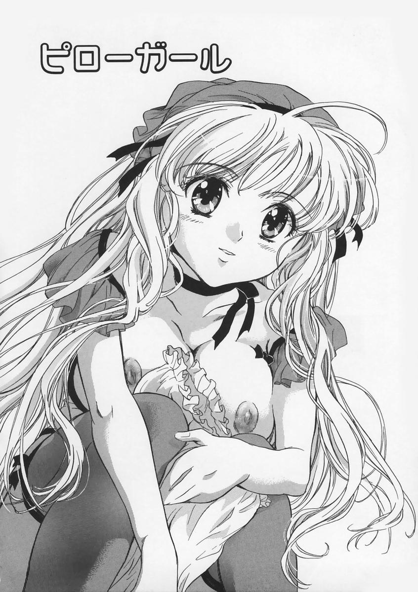 【エロ漫画】【エロ漫画】パーフェクトボディで誘惑しちゃう巨乳のお姉さん…手マンや騎乗位で生ハメ中出しいちゃラブセックスしちゃう【高橋くるみ：ピローガール】