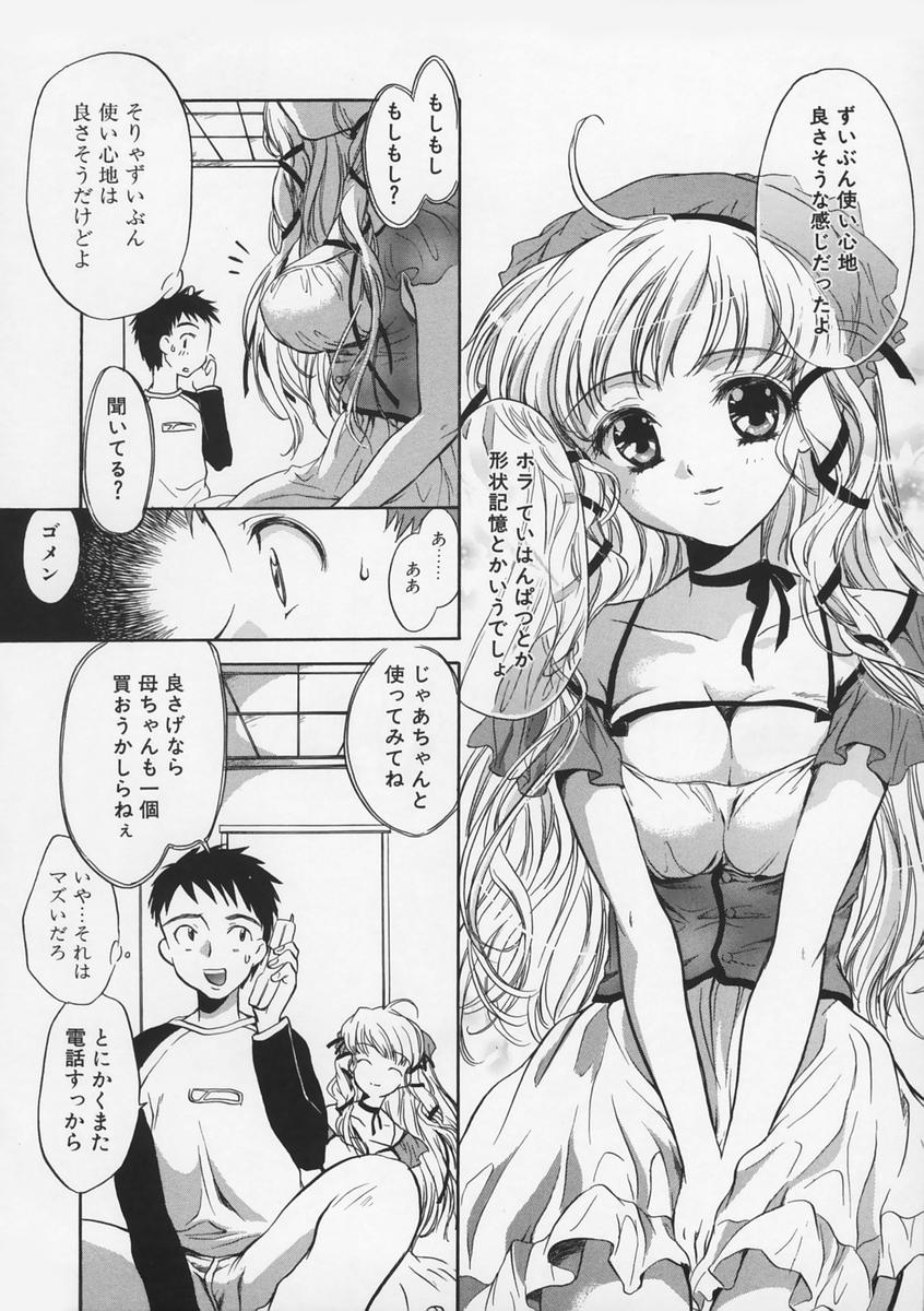 【エロ漫画】【エロ漫画】パーフェクトボディで誘惑しちゃう巨乳のお姉さん…手マンや騎乗位で生ハメ中出しいちゃラブセックスしちゃう【高橋くるみ：ピローガール】