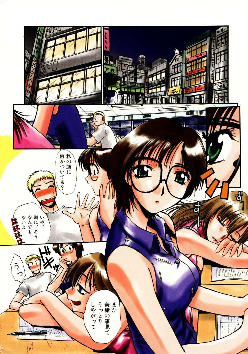 【エロ漫画】【エロ漫画】兄を無理やり犯しちゃう淫乱妹…手コキやフェラをして騎乗位で生ハメ中出し近親相姦セックスしちゃう【板場広し：NO MAKE GIRLS】