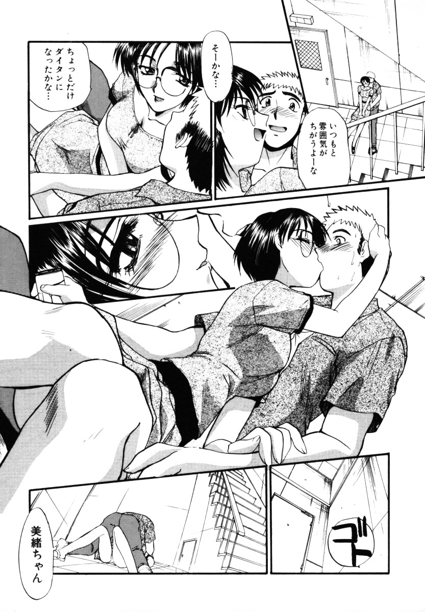 【エロ漫画】【エロ漫画】誘惑しちゃう巨乳のお姉さん…パイズリフェラをして生ハメ中出しいちゃラブセックスしちゃう【板場広し：NO MAKE GIRL'S】