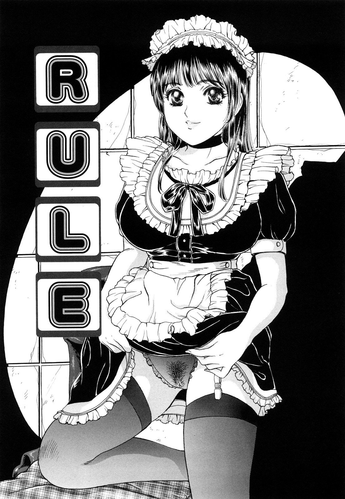 【エロ漫画】【エロ漫画】ご奉仕し続けた父親の他界で息子に調教されてしまうメイドお姉さん…バックや騎乗位で生ハメされてトロ顔でアクメ堕ちしてしまう【ふじたじゅん：RULE】