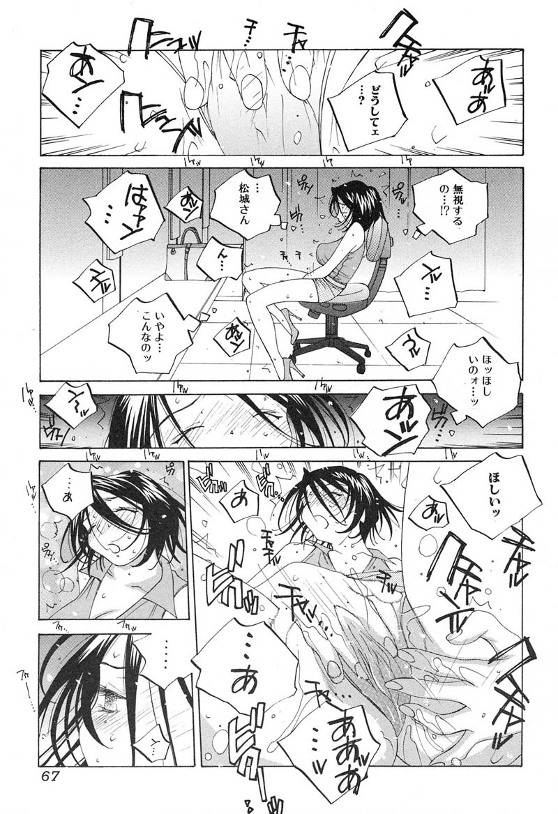 【エロ漫画】【エロ漫画】子供を寝かしつけた後夫といちゃラブセックスをする巨乳妻…夫に求められ緊縛プレイで手マン汗だく中出しセックスしちゃう【友永楓人：SUZUKA Caster11】
