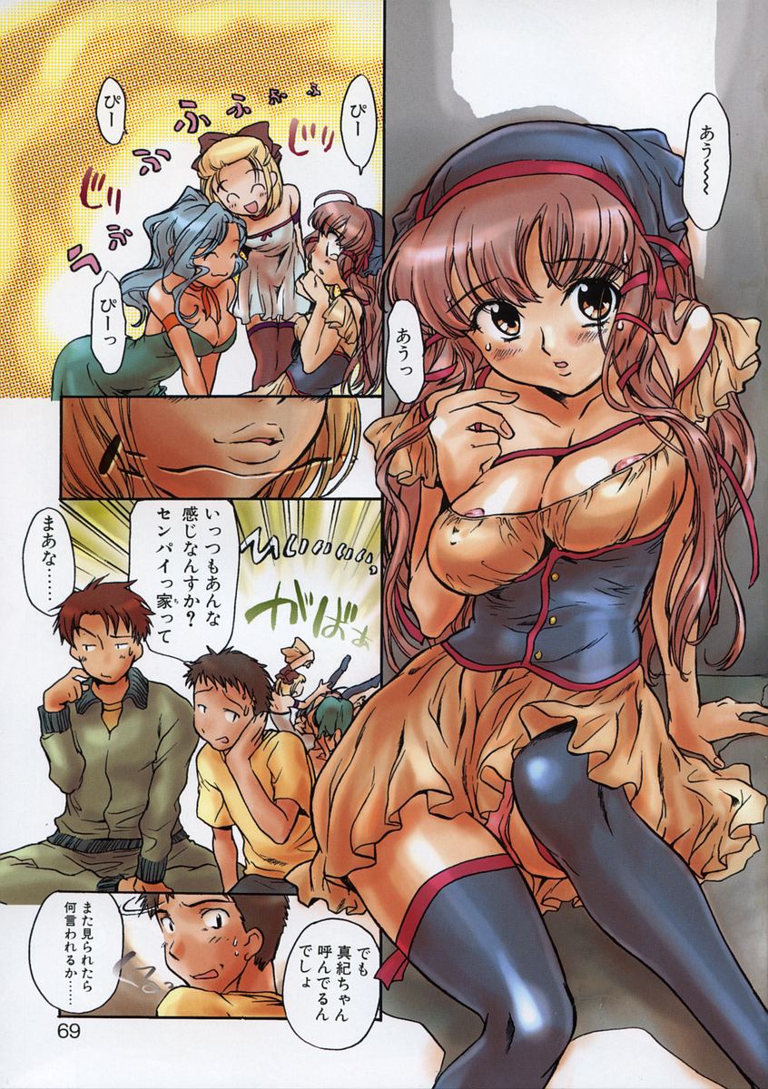 【エロ漫画】【エロ漫画】勃起した弟のチンポに興奮しちゃう淫乱お姉さん…おねだりして生ハメ中出しセックスしちゃう【高橋くるみ：まくらといっしょ】