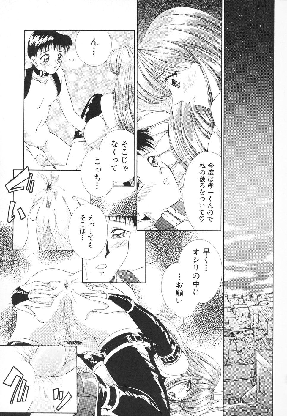 【エロ漫画】【エロ漫画】後輩を誘惑しちゃうド変態な淫乱先輩JK…キスをしてご奉仕フェラをするとエロ衣装で生ハメ中出し逆レイプしちゃう【森林たまご：Doki Doki】