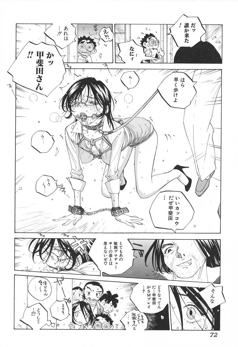 【エロ漫画】【エロ漫画】子供を寝かしつけた後夫といちゃラブセックスをする巨乳妻…夫に求められ緊縛プレイで手マン汗だく中出しセックスしちゃう【友永楓人：SUZUKA Caster11】