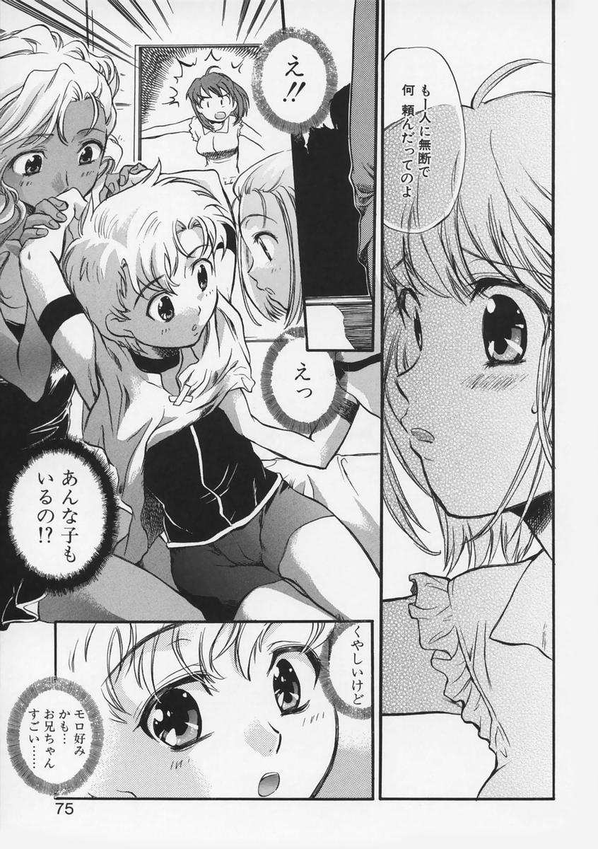 【エロ漫画】【エロ漫画】勃起した弟のチンポに興奮しちゃう淫乱お姉さん…おねだりして生ハメ中出しセックスしちゃう【高橋くるみ：まくらといっしょ】