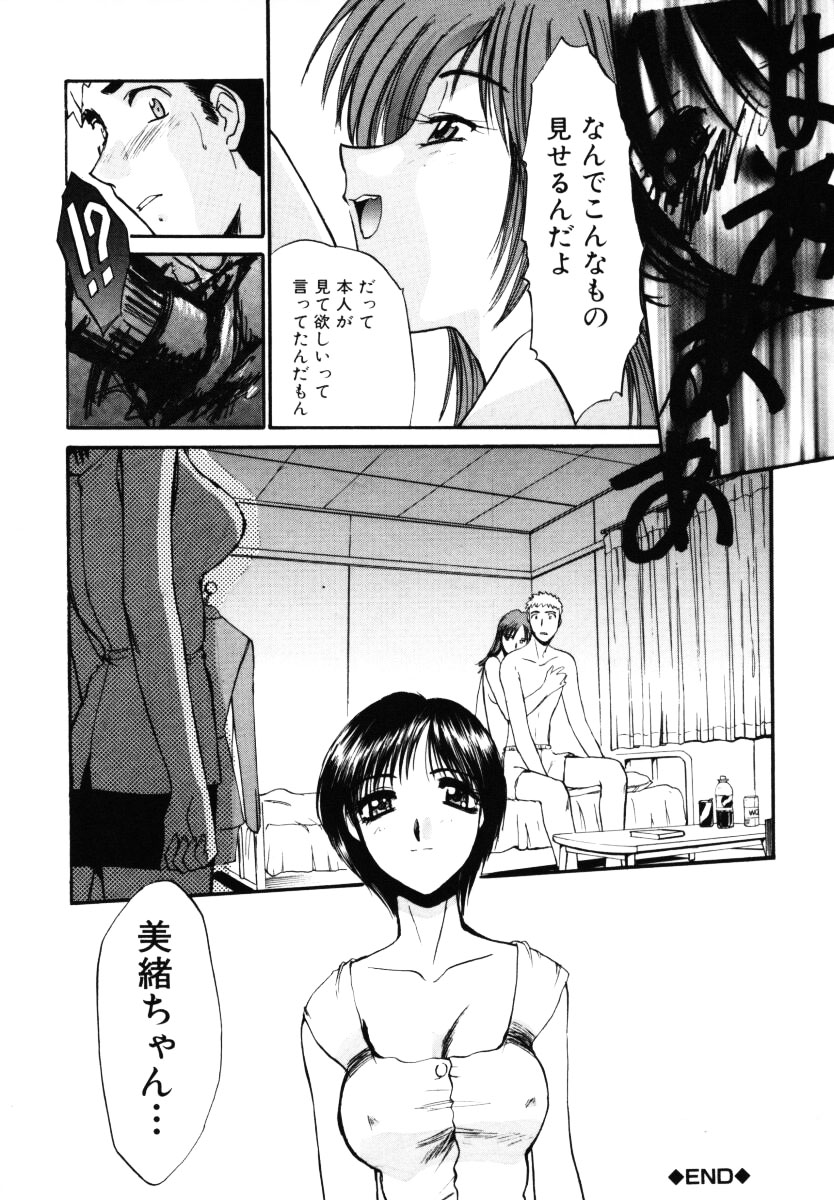 【エロ漫画】【エロ漫画】誘惑しちゃう巨乳のお姉さん…パイズリフェラをして生ハメ中出しいちゃラブセックスしちゃう【板場広し：NO MAKE GIRL'S】