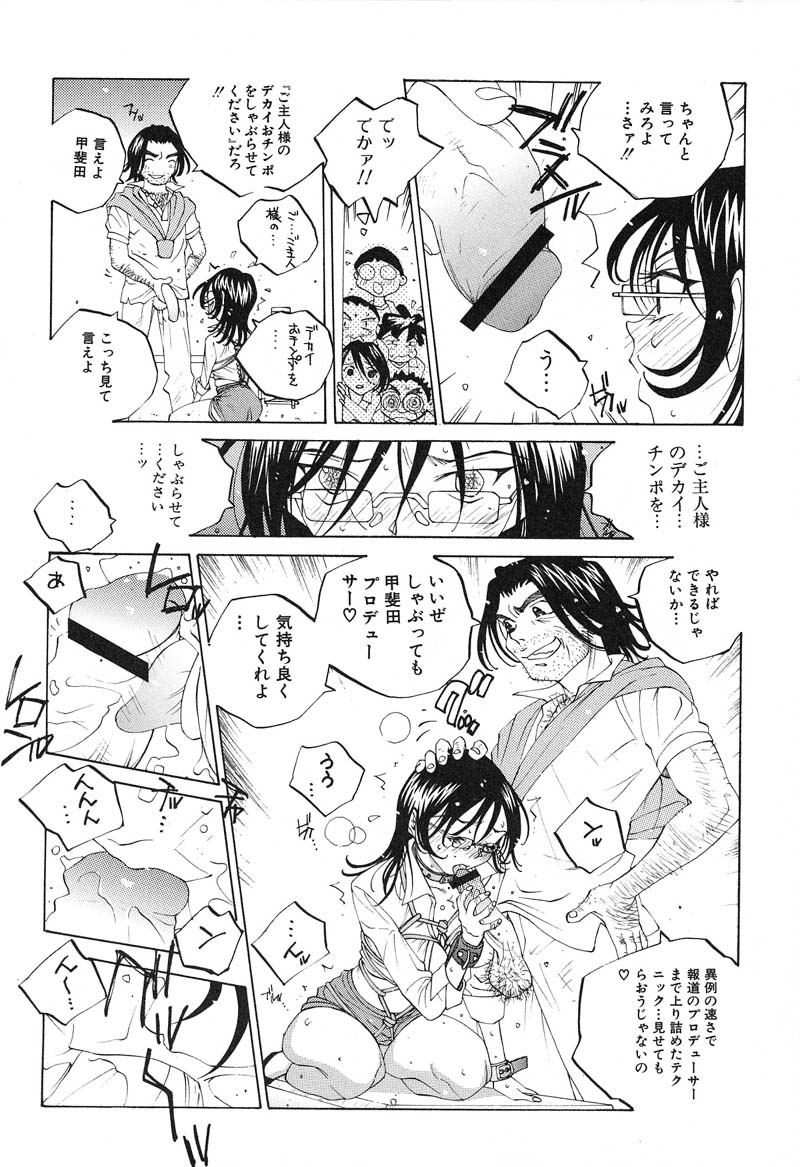 【エロ漫画】【エロ漫画】子供を寝かしつけた後夫といちゃラブセックスをする巨乳妻…夫に求められ緊縛プレイで手マン汗だく中出しセックスしちゃう【友永楓人：SUZUKA Caster11】