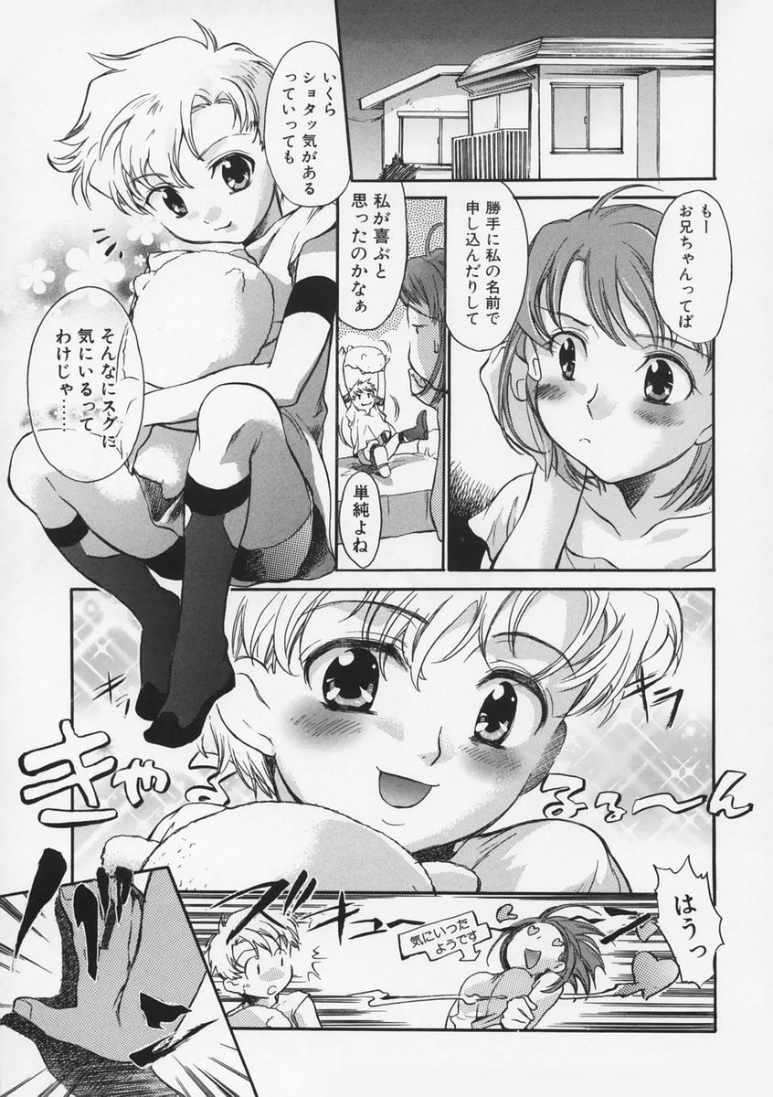 【エロ漫画】【エロ漫画】勃起した弟のチンポに興奮しちゃう淫乱お姉さん…おねだりして生ハメ中出しセックスしちゃう【高橋くるみ：まくらといっしょ】