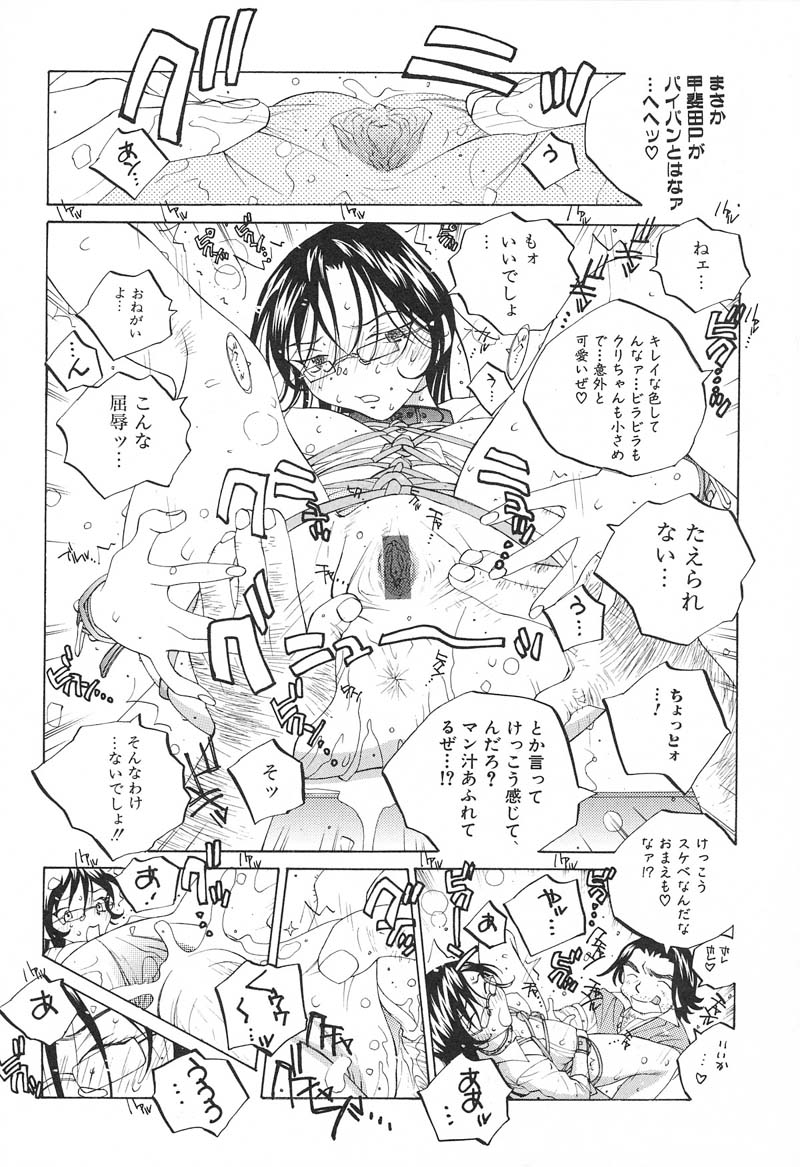 【エロ漫画】【エロ漫画】子供を寝かしつけた後夫といちゃラブセックスをする巨乳妻…夫に求められ緊縛プレイで手マン汗だく中出しセックスしちゃう【友永楓人：SUZUKA Caster11】