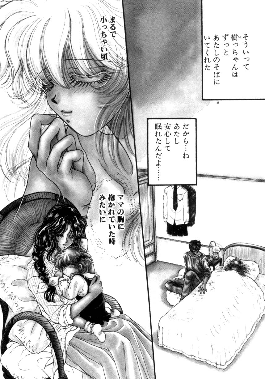 【エロ漫画】【エロ漫画】風邪で寝込んでしまうも身体が火照ってオナニーしちゃうお姉さん…アナルに指入れをしたりバイブ責めで絶頂イキしちゃう【ものぐさうるふ：ポニーテールはいじっぱり☆】