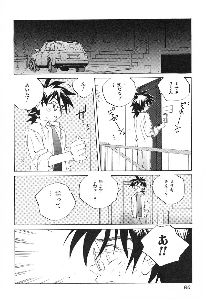 【エロ漫画】【エロ漫画】いちゃラブセックスしちゃう巨乳お姉さん…バックで生ハメ中出しいセックスしちゃう【友永楓人：SUZUKA Caster 12】