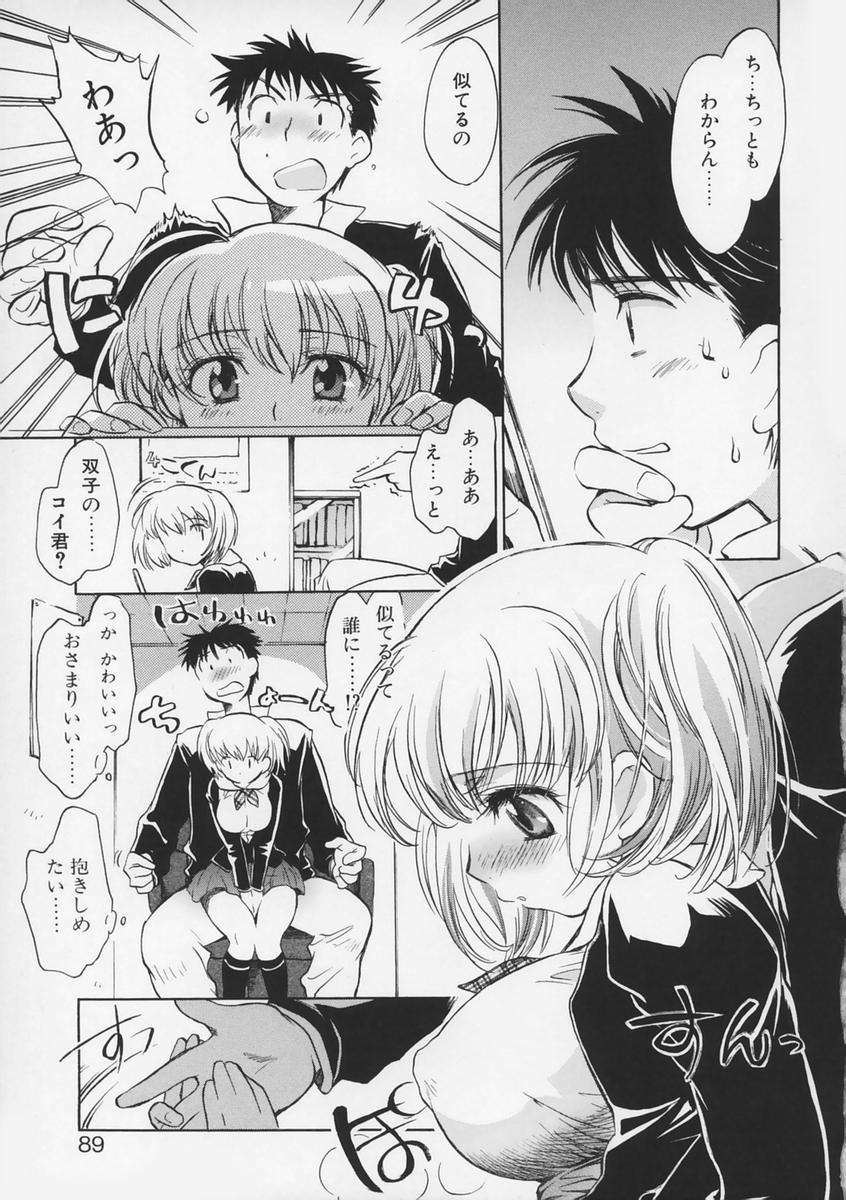 【エロ漫画】【エロ漫画】男子教師を誘惑しちゃう巨乳の淫乱JK…おっぱい揉みをして理性を失ってしまった彼と生ハメ中出しいちゃラブセックスしちゃう【高橋くるみ：スマイル２】