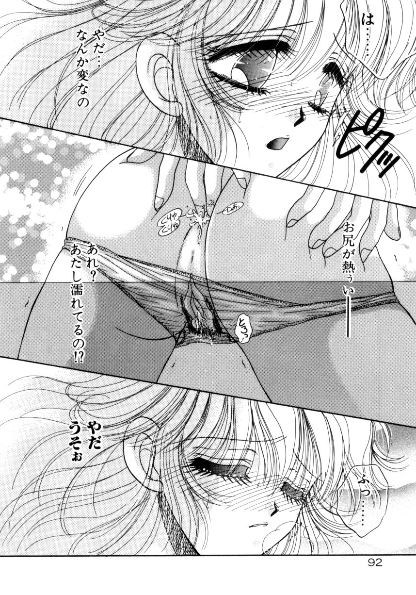 【エロ漫画】【エロ漫画】風邪で寝込んでしまうも身体が火照ってオナニーしちゃうお姉さん…アナルに指入れをしたりバイブ責めで絶頂イキしちゃう【ものぐさうるふ：ポニーテールはいじっぱり☆】