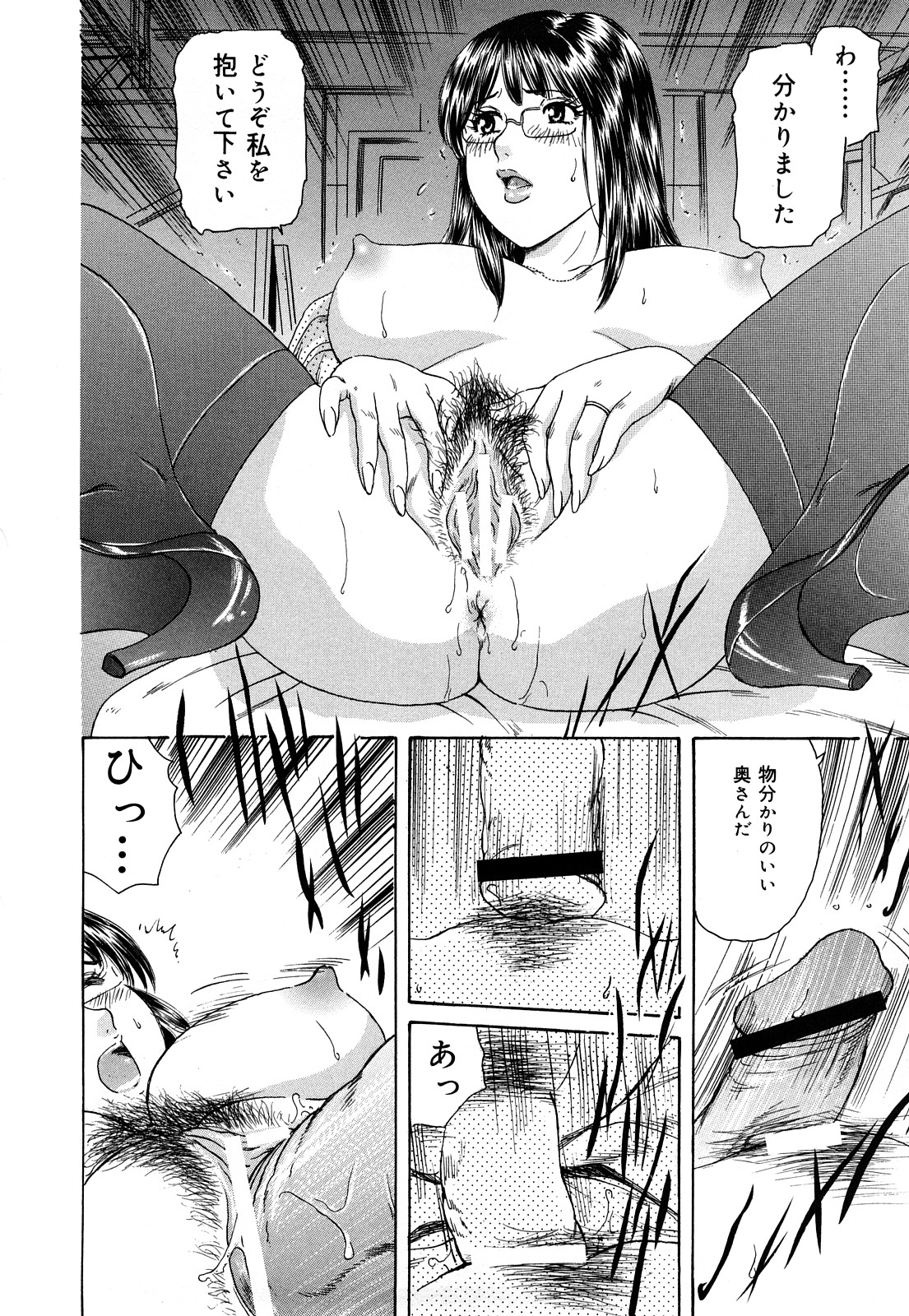 【エロ漫画】【エロ漫画】娘のために身体を張って抱かれる母親…バイブ責めやご奉仕フェラをして中出しセックスまでさせるも娘も同様に寝取られてしまう【ふじたじゅん：ステージママ】