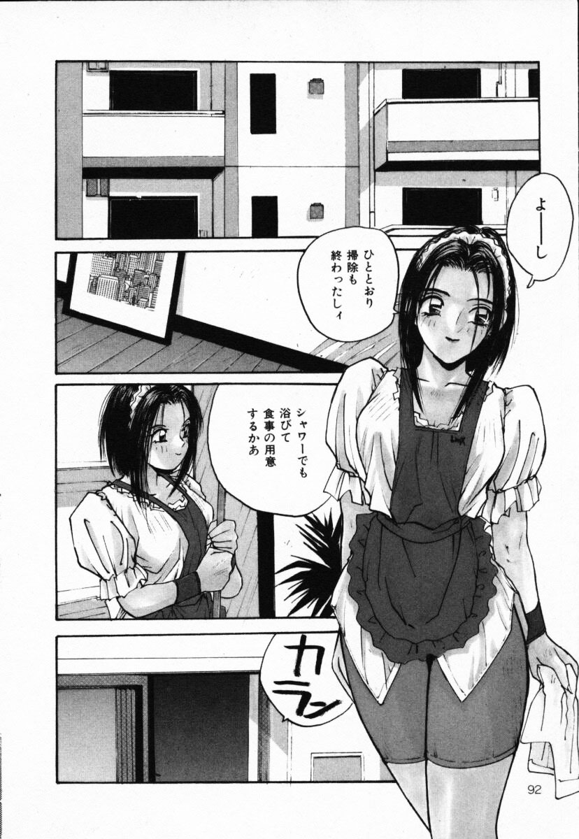 【エロ漫画】【エロ漫画】裸エプロンで誘惑しちゃう巨乳の淫乱お姉さん…ご奉仕フェラをして生ハメ中出しセックスしちゃう【かたせ湘：掃除屋本舗】