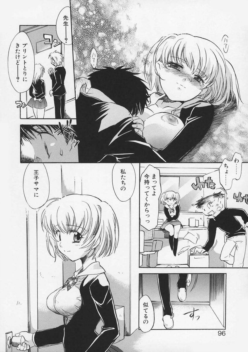 【エロ漫画】【エロ漫画】男子教師を誘惑しちゃう巨乳の淫乱JK…おっぱい揉みをして理性を失ってしまった彼と生ハメ中出しいちゃラブセックスしちゃう【高橋くるみ：スマイル２】