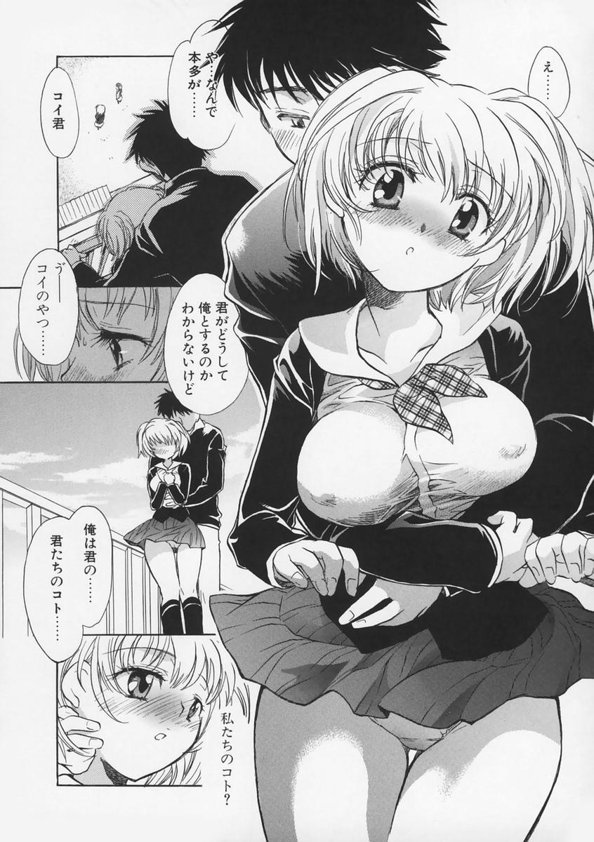 【エロ漫画】【エロ漫画】男子教師を誘惑しちゃう巨乳の淫乱JK…おっぱい揉みをして理性を失ってしまった彼と生ハメ中出しいちゃラブセックスしちゃう【高橋くるみ：スマイル２】