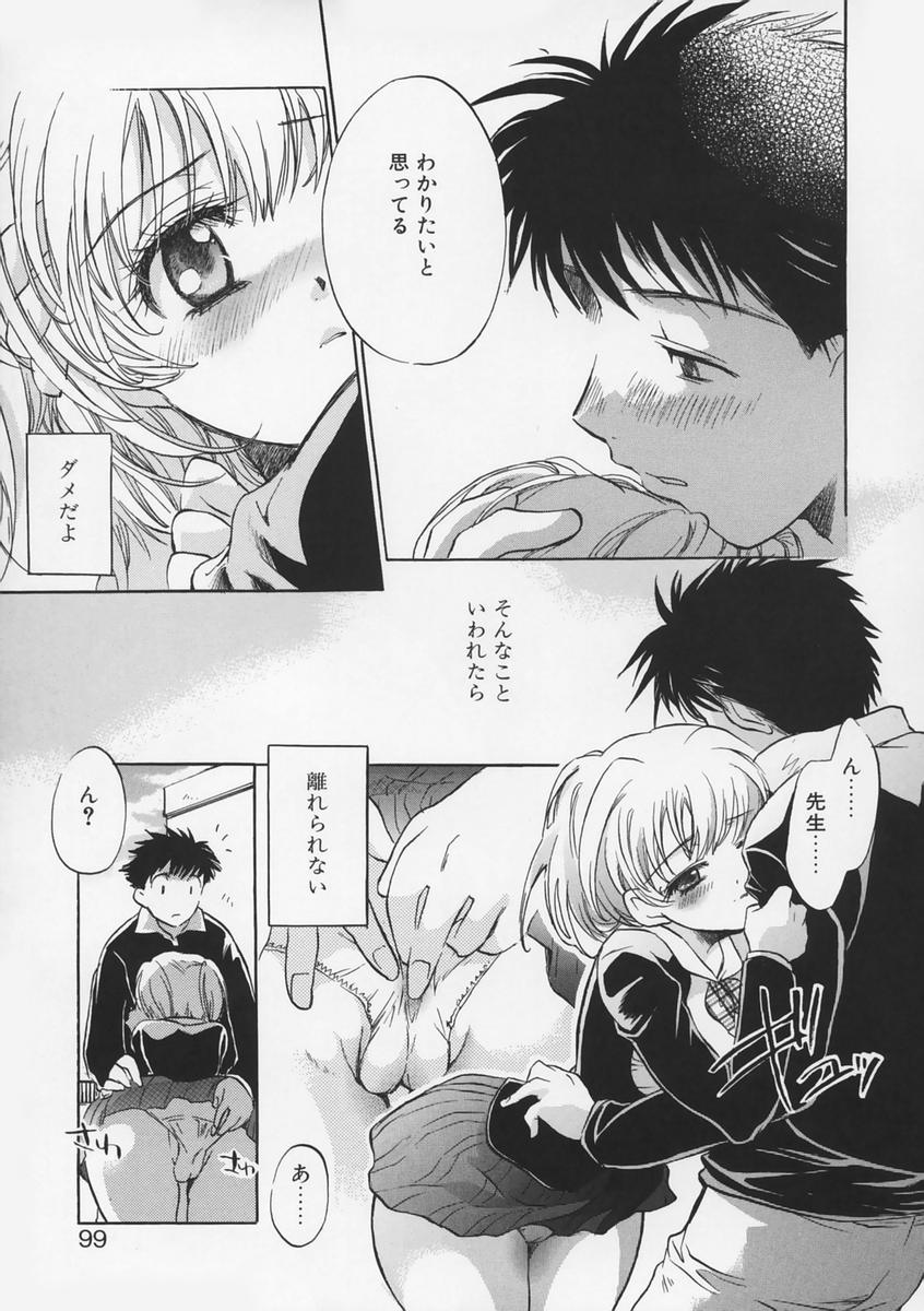 【エロ漫画】【エロ漫画】男子教師を誘惑しちゃう巨乳の淫乱JK…おっぱい揉みをして理性を失ってしまった彼と生ハメ中出しいちゃラブセックスしちゃう【高橋くるみ：スマイル２】
