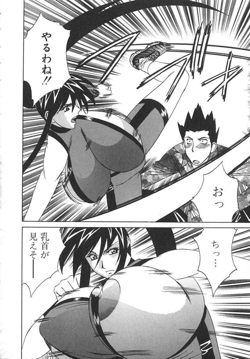 【エロ漫画】【エロ漫画】いちゃラブセックスしちゃう爆乳のボーイッシュお姉さん…騎乗位やバックで生ハメ中出しいちゃラブセックス【山本よし文：やりイカ家庭教師】