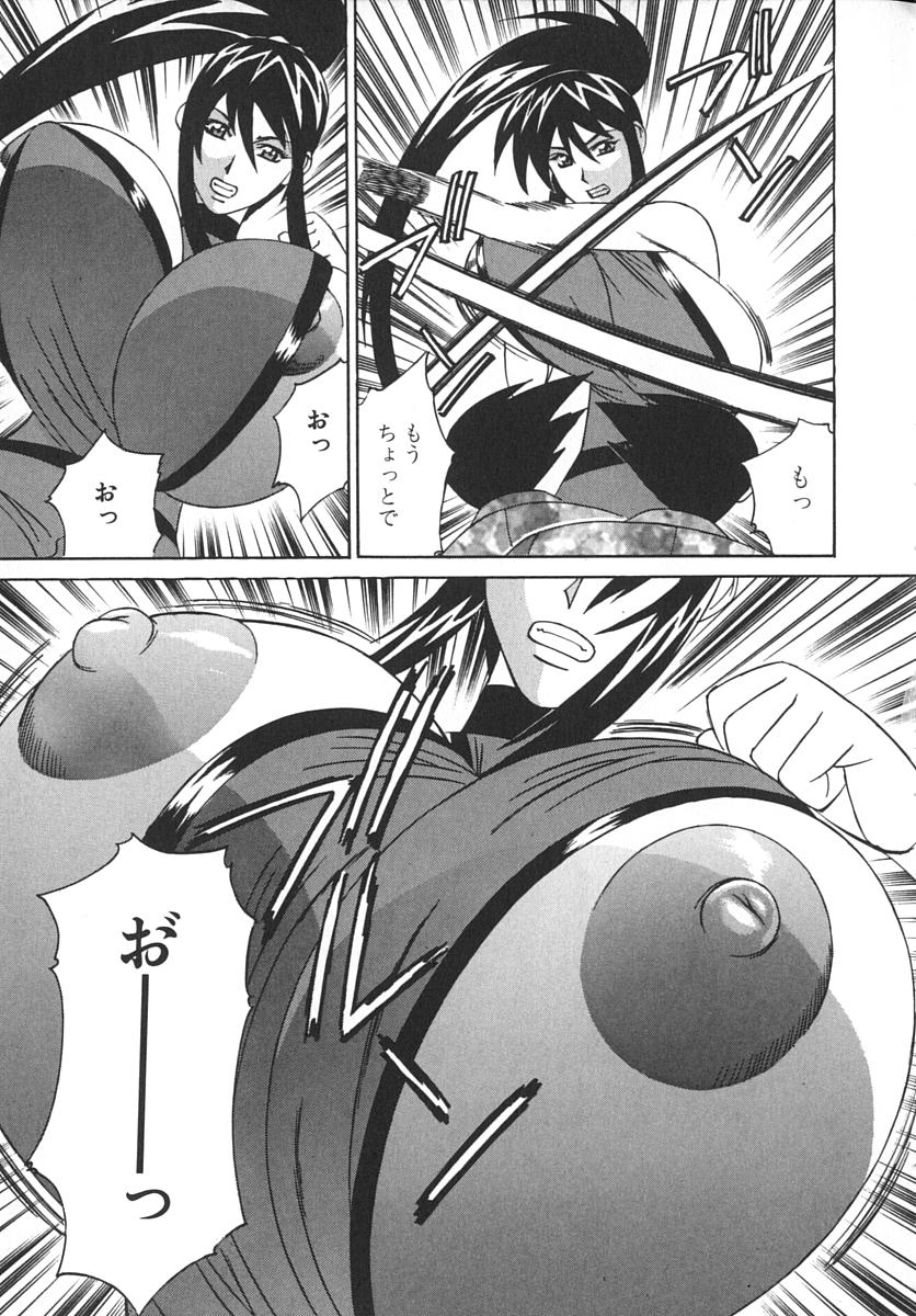 【エロ漫画】【エロ漫画】いちゃラブセックスしちゃう爆乳のボーイッシュお姉さん…騎乗位やバックで生ハメ中出しいちゃラブセックス【山本よし文：やりイカ家庭教師】