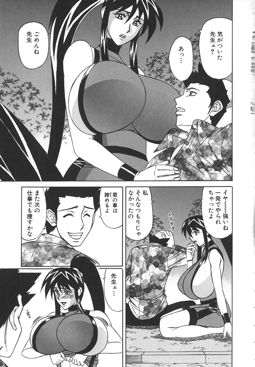【エロ漫画】【エロ漫画】いちゃラブセックスしちゃう爆乳のボーイッシュお姉さん…騎乗位やバックで生ハメ中出しいちゃラブセックス【山本よし文：やりイカ家庭教師】