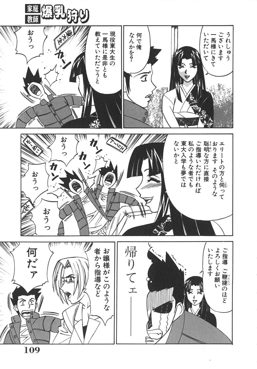 【エロ漫画】【エロ漫画】エロ下着で誘惑しちゃうグラマーなお姉ちゃん…イチャイチャと近親相姦でド変態なトロ顔に快楽堕ちしちゃう！【山本よし文：すうい〜ともんじょん】