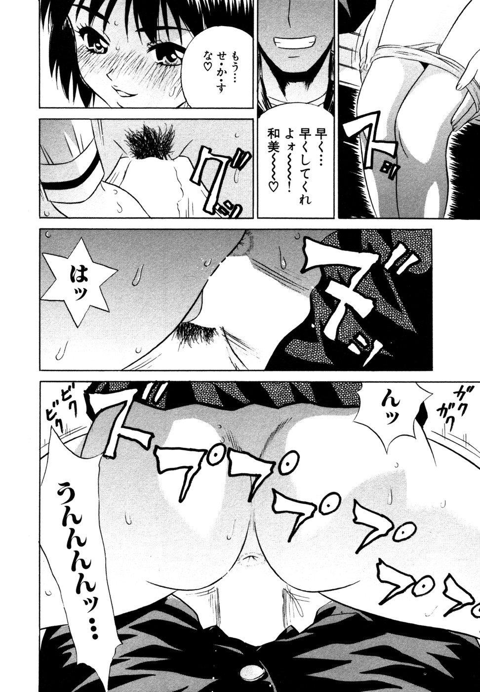 【エロ漫画】【エロ漫画】アナル調教されちゃうお姉さん…輪姦レイプで２穴同時挿入で脱糞イキしちゃう【KIKI：報復輪姦】