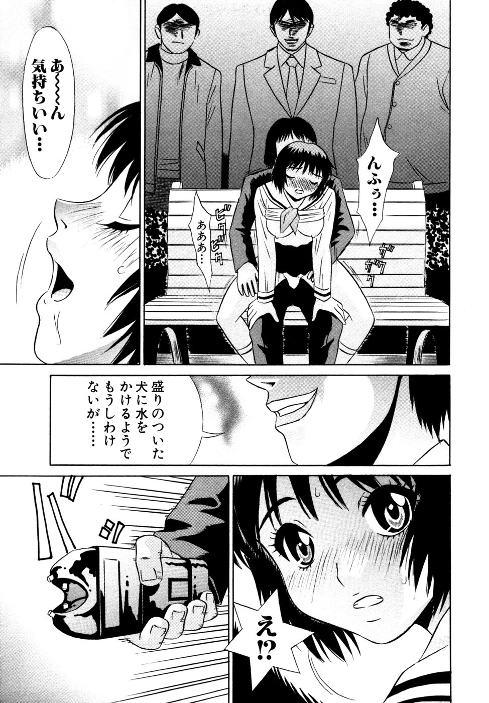 【エロ漫画】【エロ漫画】アナル調教されちゃうお姉さん…輪姦レイプで２穴同時挿入で脱糞イキしちゃう【KIKI：報復輪姦】