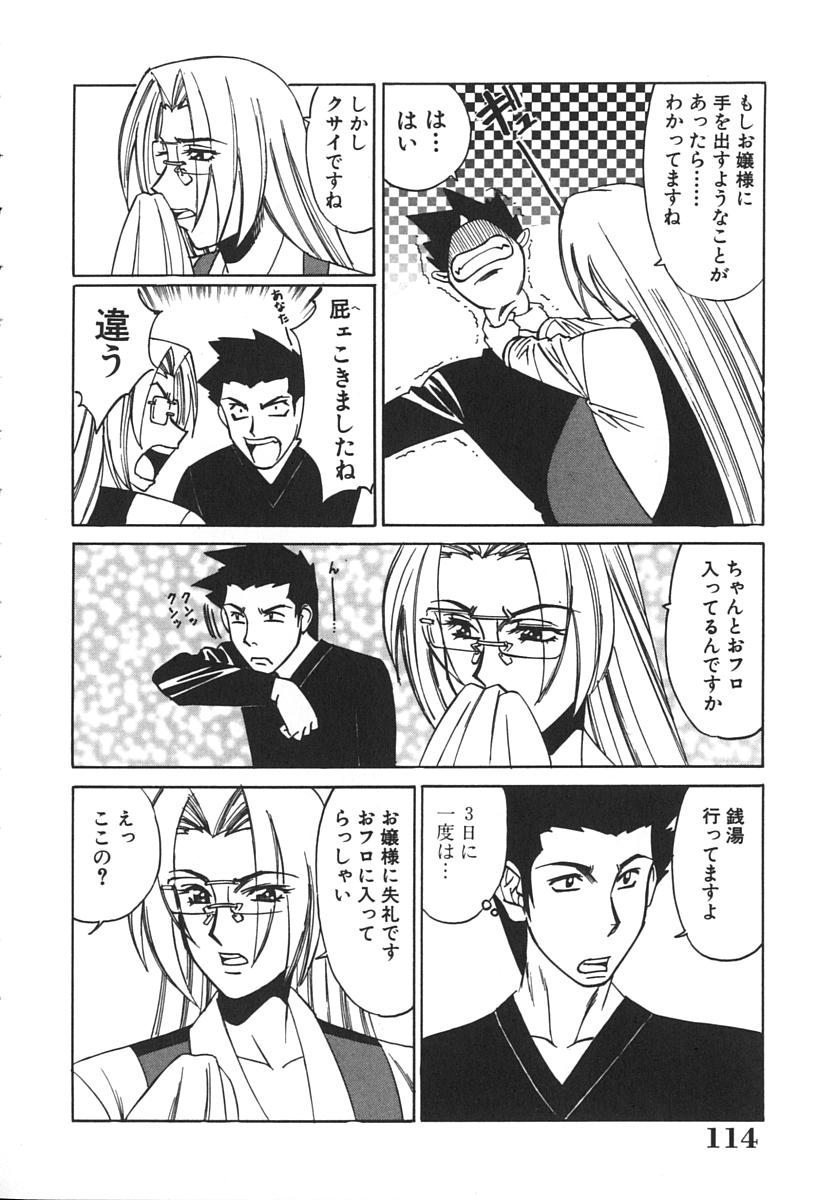 【エロ漫画】【エロ漫画】エロ下着で誘惑しちゃうグラマーなお姉ちゃん…イチャイチャと近親相姦でド変態なトロ顔に快楽堕ちしちゃう！【山本よし文：すうい〜ともんじょん】