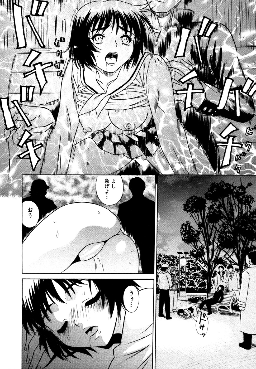 【エロ漫画】【エロ漫画】アナル調教されちゃうお姉さん…輪姦レイプで２穴同時挿入で脱糞イキしちゃう【KIKI：報復輪姦】